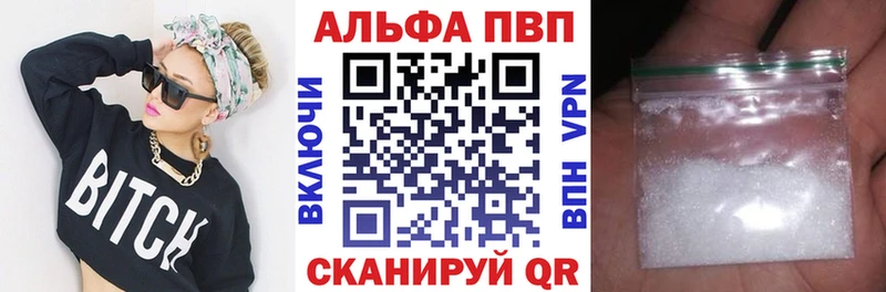 MEGA маркетплейс  Циолковский  Alfa_PVP VHQ 