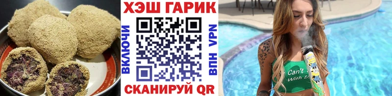 Печенье с ТГК марихуана  купить наркоту  Циолковский 