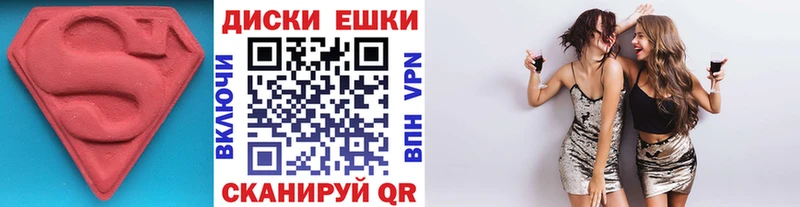 кракен онион  Циолковский  ЭКСТАЗИ 250 мг  купить наркотик 