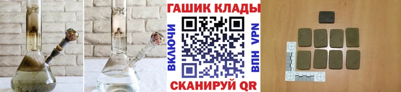 ГАШИШ AMNESIA HAZE  где купить наркотик  Циолковский 