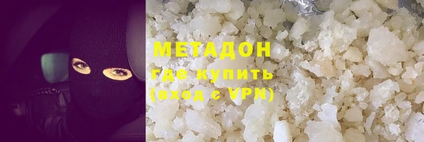 дистиллят марихуана Алзамай