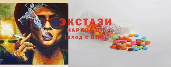 дистиллят марихуана Алзамай