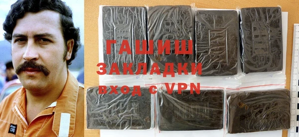 дистиллят марихуана Алзамай