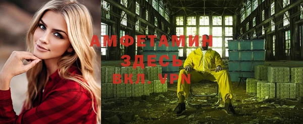 прущие крисы Абаза