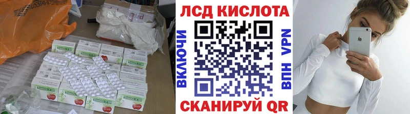 ЛСД экстази ecstasy  Циолковский 