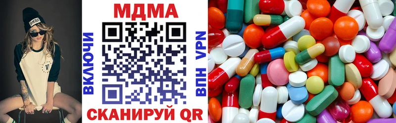 купить наркотик  Циолковский  МДМА VHQ 