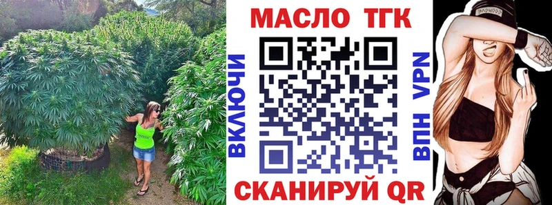 ТГК концентрат  Циолковский 