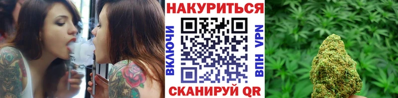 МАРИХУАНА индика  omg tor  Циолковский  наркота 